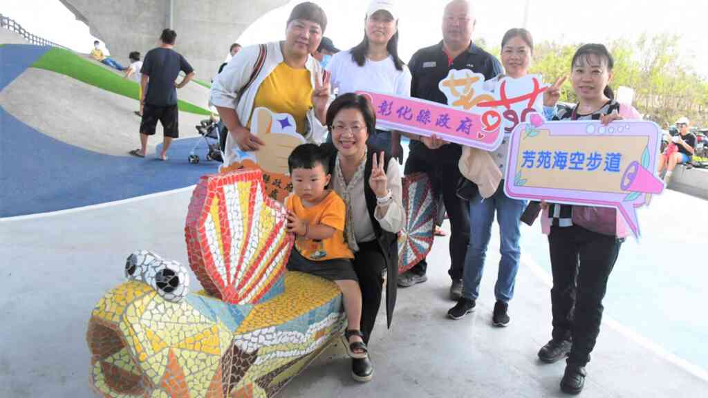 ▲芳苑海空步道橋下空間優化,鄉親可以漫步在可愛的濕地生態公仔,還有休憩廣場和導覽解說牌供生態教學,及特色浪型座椅讓孩童有遊玩休憩的空間。(記者林明佑翻攝)