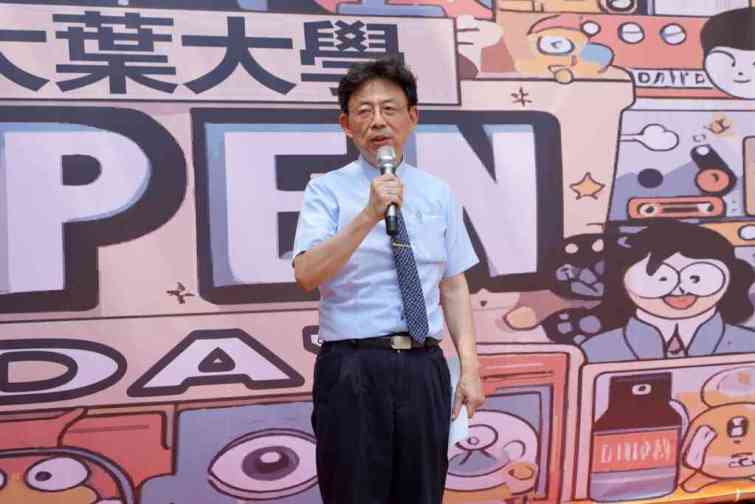 ▲方文昌校長歡迎大家到大葉大學參觀。（大葉大學提供）
