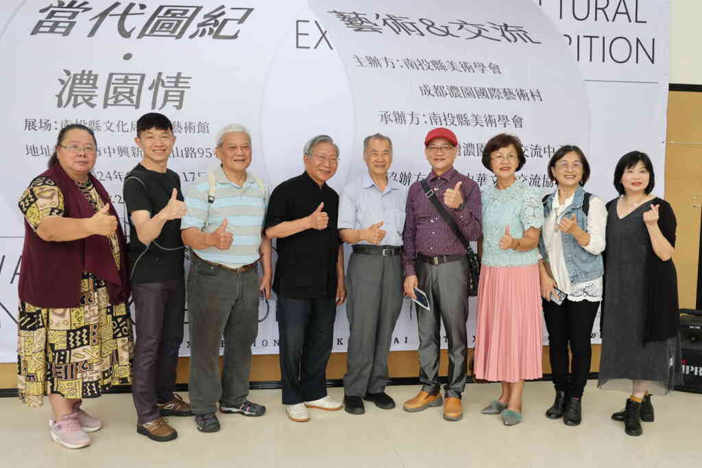 ▲台川藝術暨四川藏族文化交流展開幕式,全台藝文界大師齊聚。(圖/南投縣政府提供)