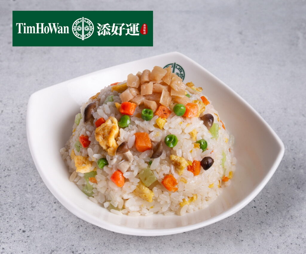 添好運季節新品-好運蔬食炒飯