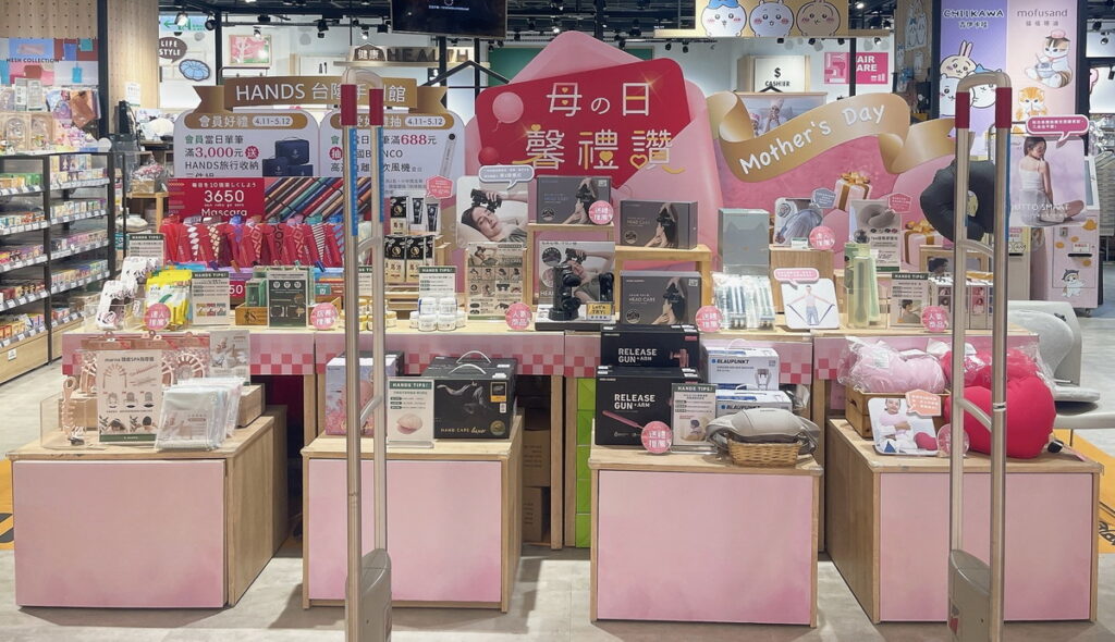 HANDS 母親節檔 門市