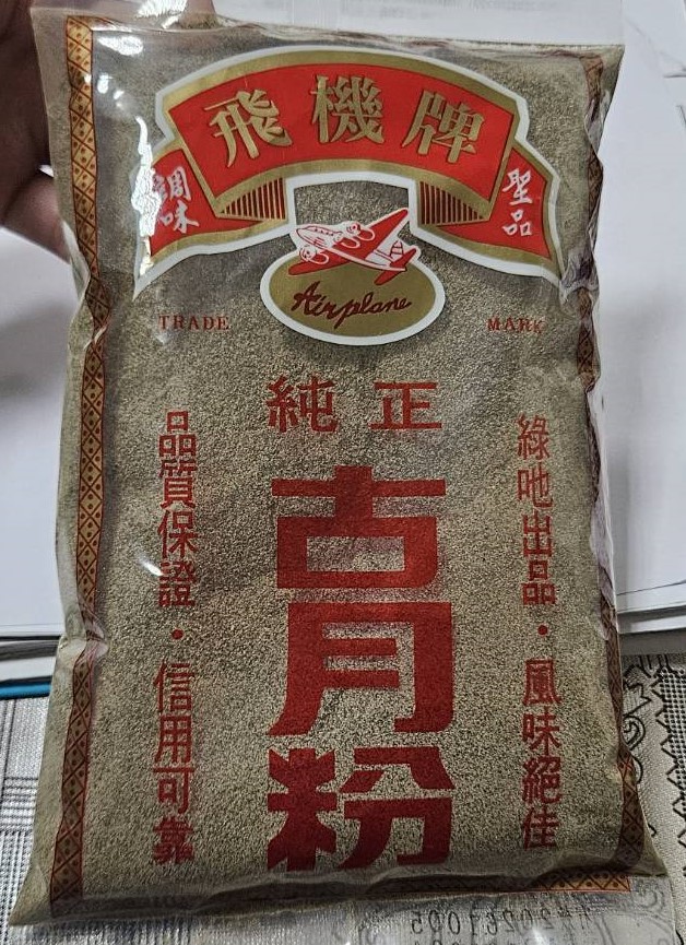 抽驗古月粉檢出蘇丹四號 台中市府:產品已下架回收 212 抽驗古月粉檢出蘇丹四號 台中市府:產品已下架回收 211