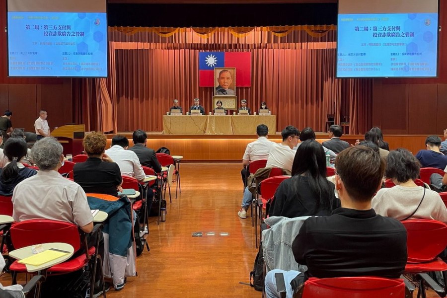 打詐與洗錢防制實務研討會 司法官學院與政院洗防辦跨機關對話 198 打詐與洗錢防制實務研討會 司法官學院與政院洗防辦跨機關對話 197