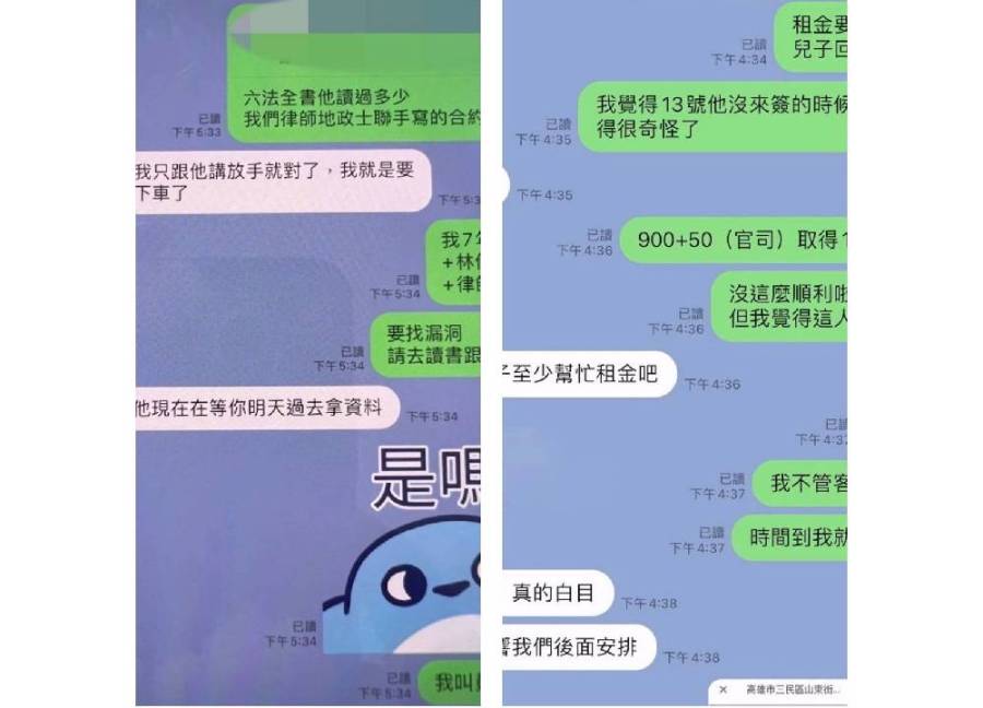 單親媽欠800萬元債務 假代書趁機拐騙獲房又賺貸款 194 cnews204240413a02