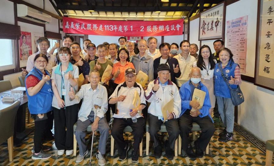 嘉義榮服處關懷退除役官兵 分區座談會廣納建言起跑