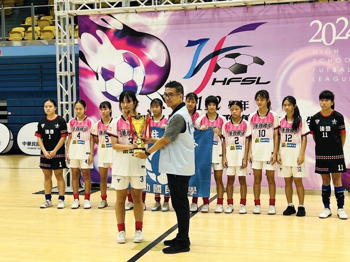 漾新聞|後勁女足逆勢奪冠完成二連霸 五人制足球聯賽全國冠軍