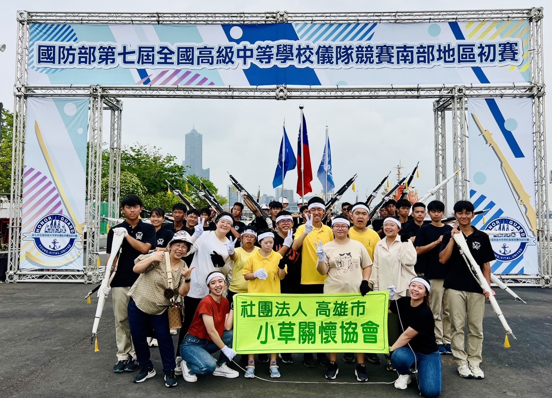 漾新聞|雄中儀隊加入社福團體國防部競賽演出 熱情與公益成最亮眼的一支