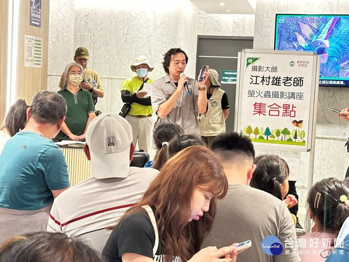 東勢林場在4/13傍晚邀攝影大師江村雄跟他的團隊在出發前,先行講解如何使用手機拍出點點螢光的畫面。(圖/地方中心)