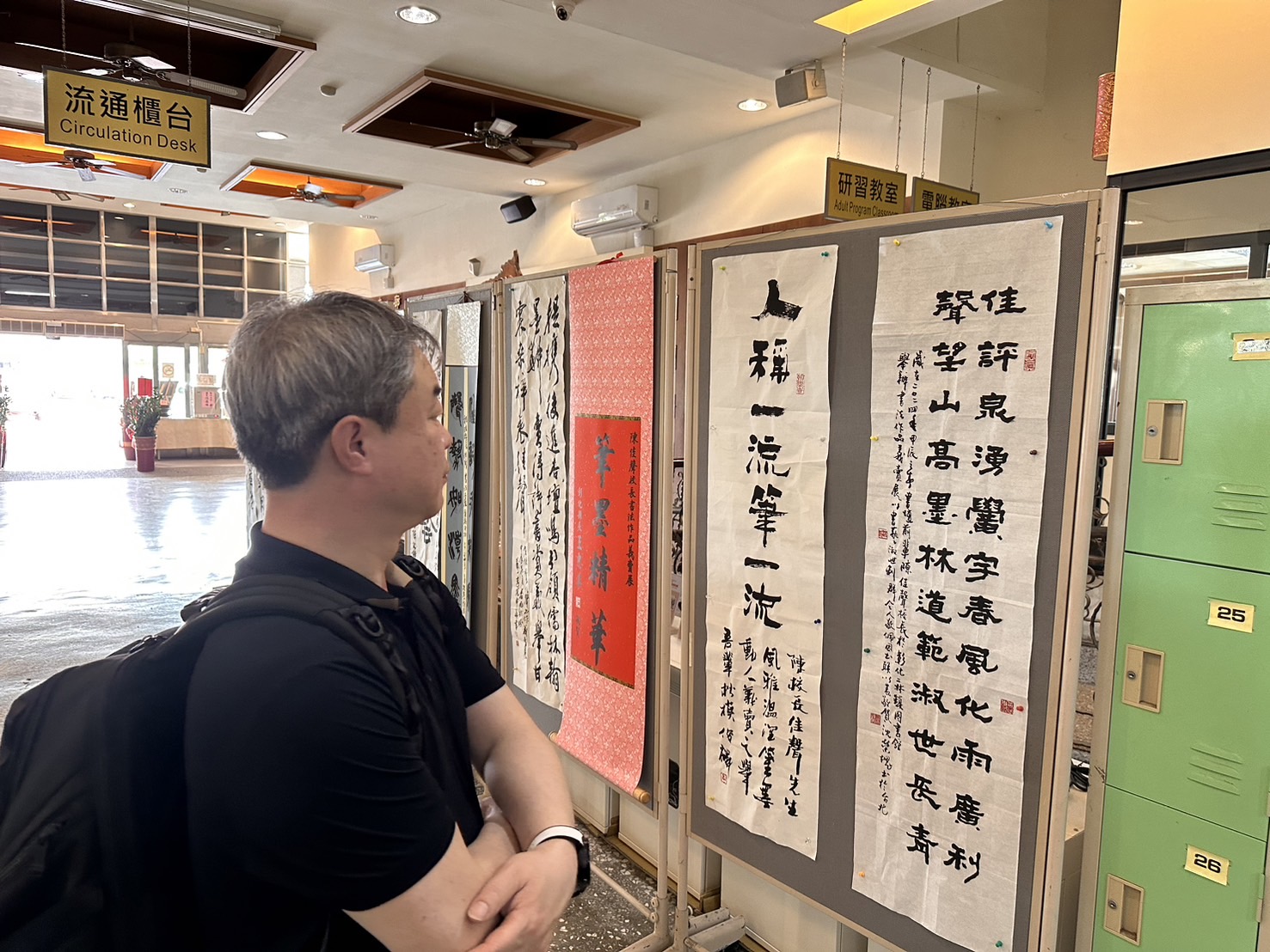 ▲二林圖書館舉辦陳佳聲書法作品義賣展，展覽匯聚退休校長陳佳聲50多年來的精華作品，每一筆每一劃都蘊含著他對藝術的熱情與對社會的關懷。（記者張溎壕攝）