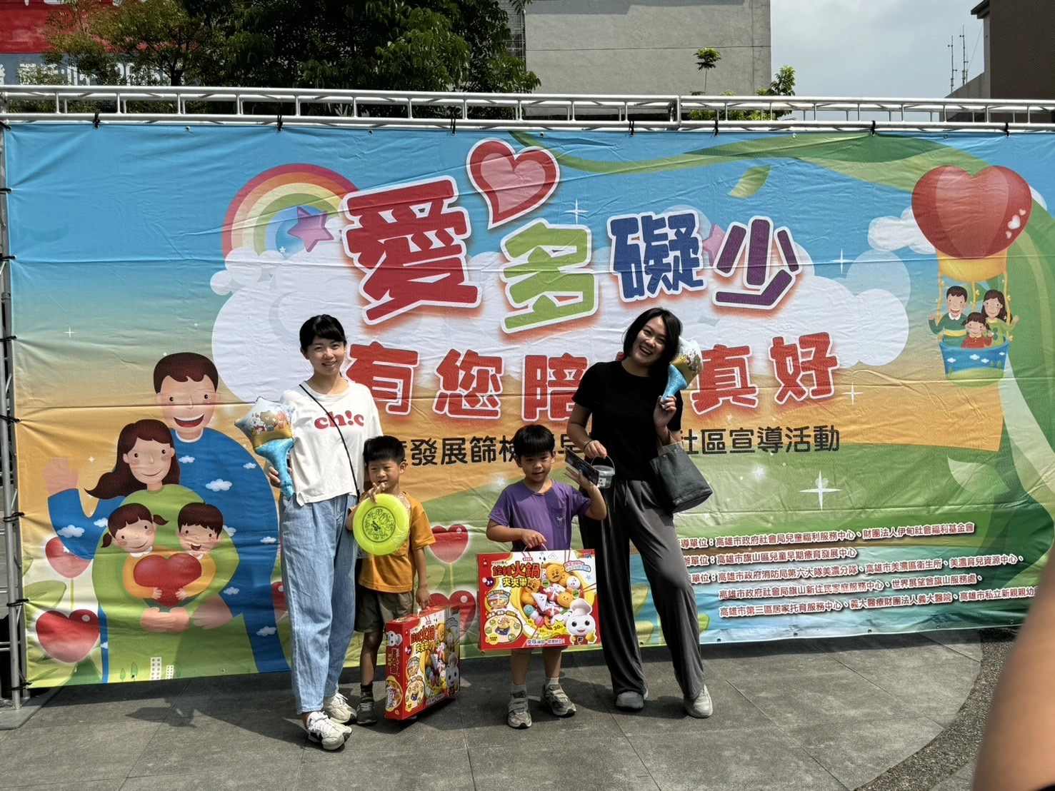 伊甸在美濃進行兒童發展篩檢,完成後還有摸彩禮品。