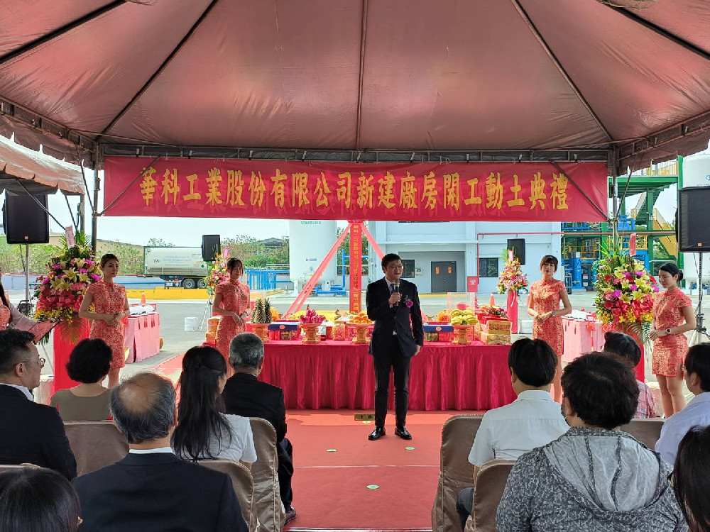 全台第一座氖氣提純工廠落腳屏東