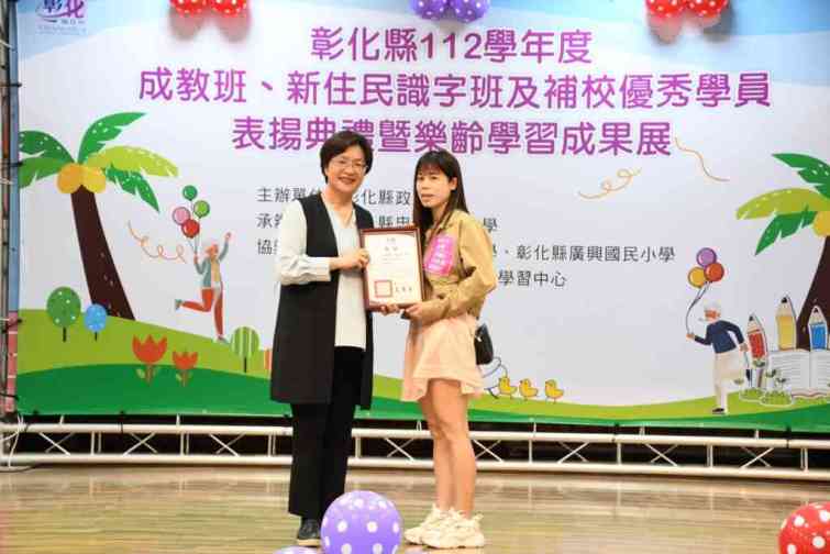 ▲彰化縣長王惠美表揚朗讀第二名新住民陳雪紅。（彰化縣政府提供）