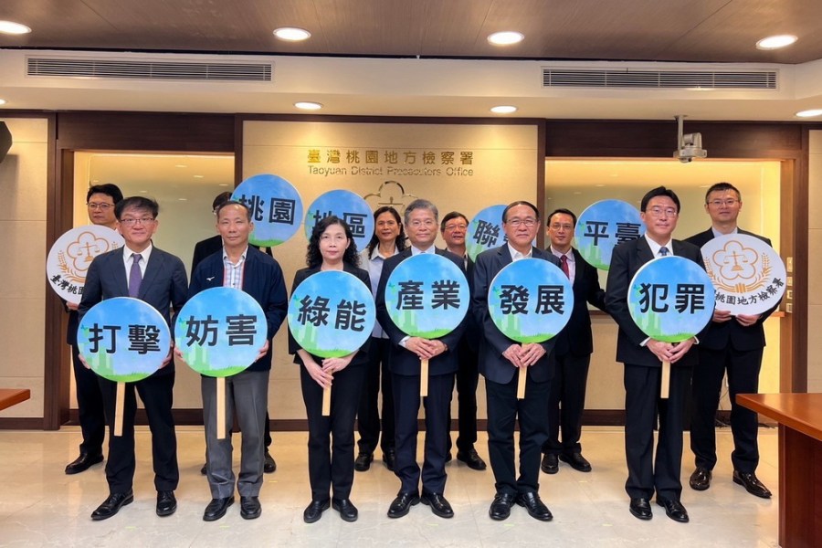 桃園打擊妨害綠能平臺成立 檢察長俞秀端:貪污零容忍 206 桃園打擊妨害綠能平臺成立 檢察長俞秀端:貪污零容忍 205