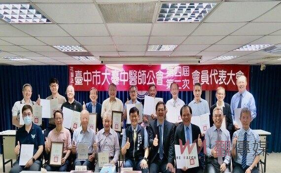醫者仁心照亮杏林!中市府表揚104位資深醫師守護市民健康