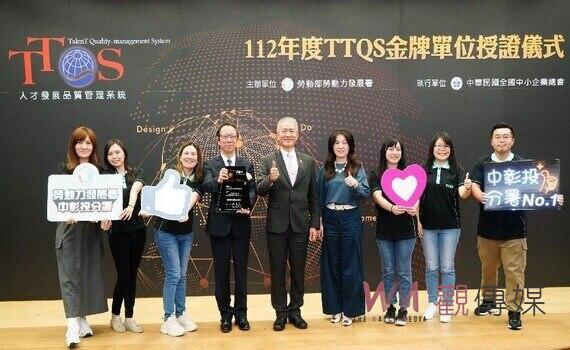 中分署TTQS連續10年摘金!前瞻規劃訓練場域及課程培育產業升級生力軍