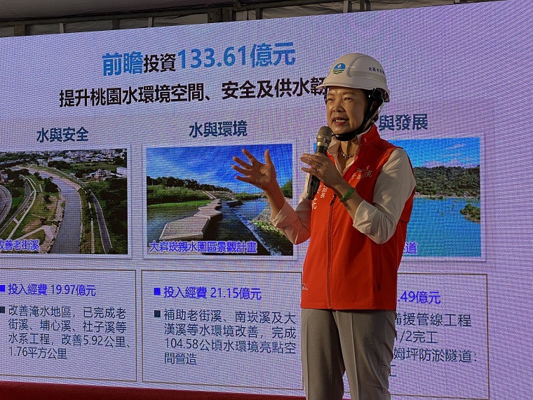 經濟部長王美花針對「石門水庫至新竹聯通管工程」隧道施工計畫進行說明。(圖/經濟部水利署)