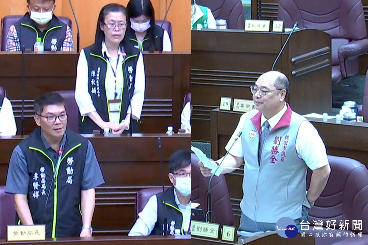 針對勞工權益,桃園市議員劉勝全質詢市府勞動局長李賢祥。
