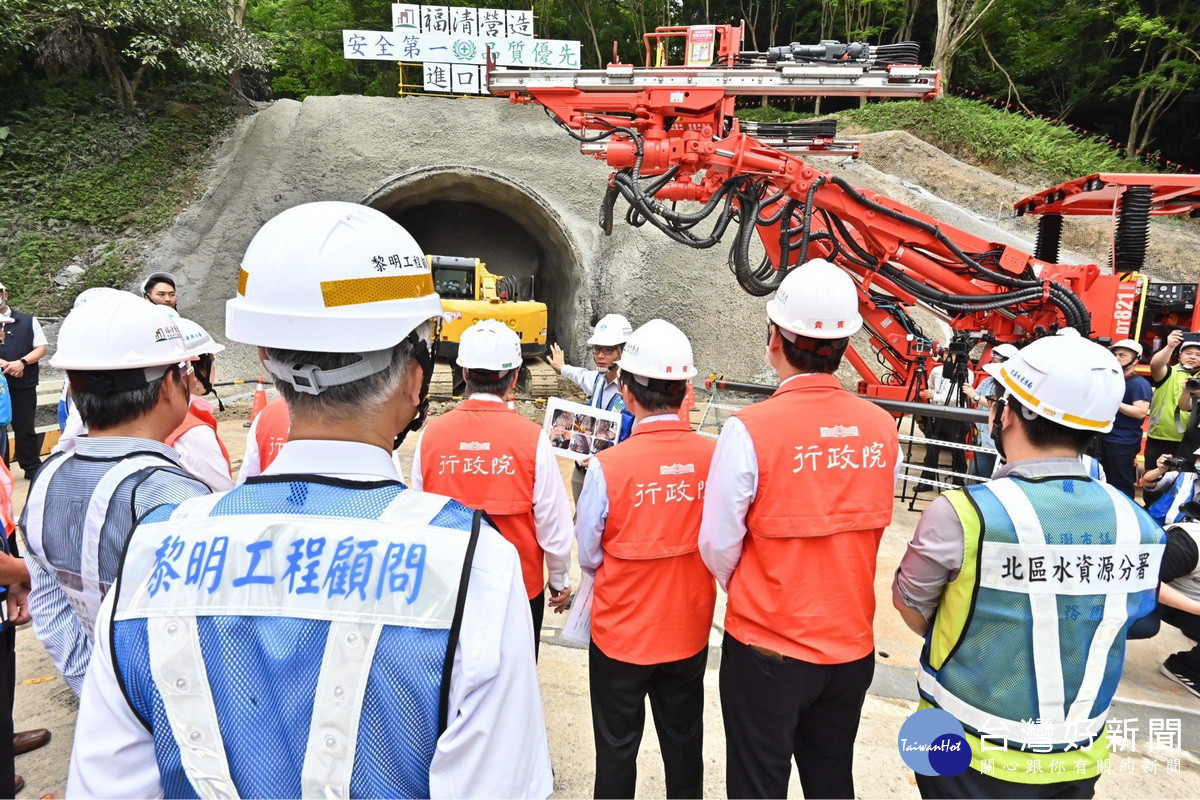 行政院長陳建仁視察「石門水庫至新竹聯通管工程計畫-隧道銜接段工程施工」推動進度。