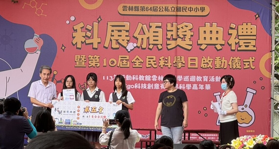 維多利亞參加科學展覽大放異彩 共五隊得獎