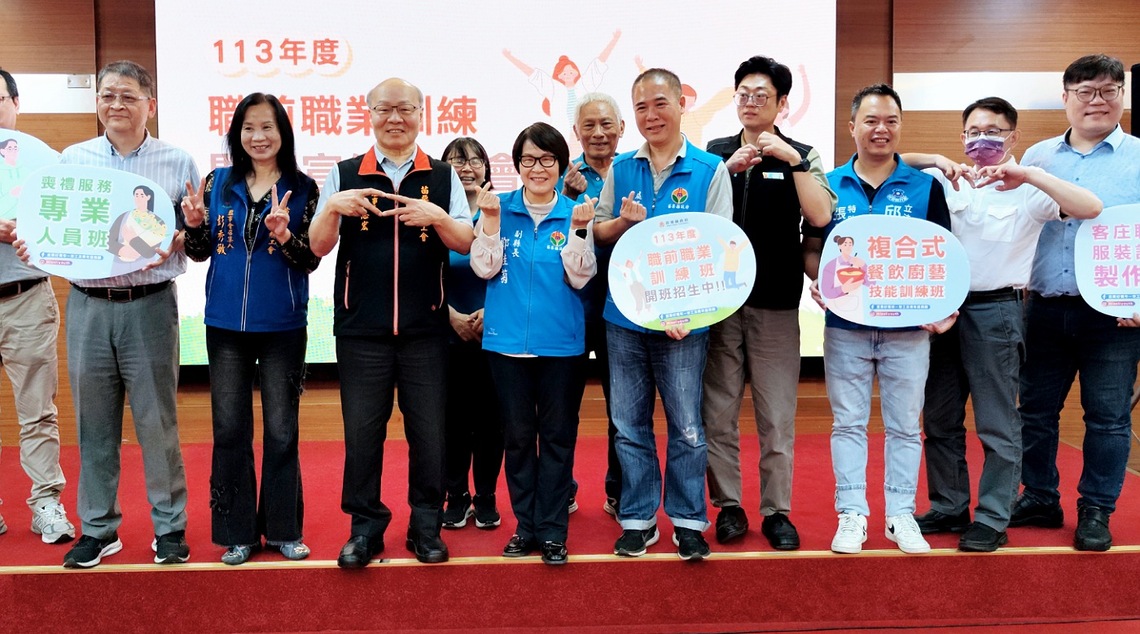 苗縣113年職前職業訓練開班 4班別招生中可踴躍報名
