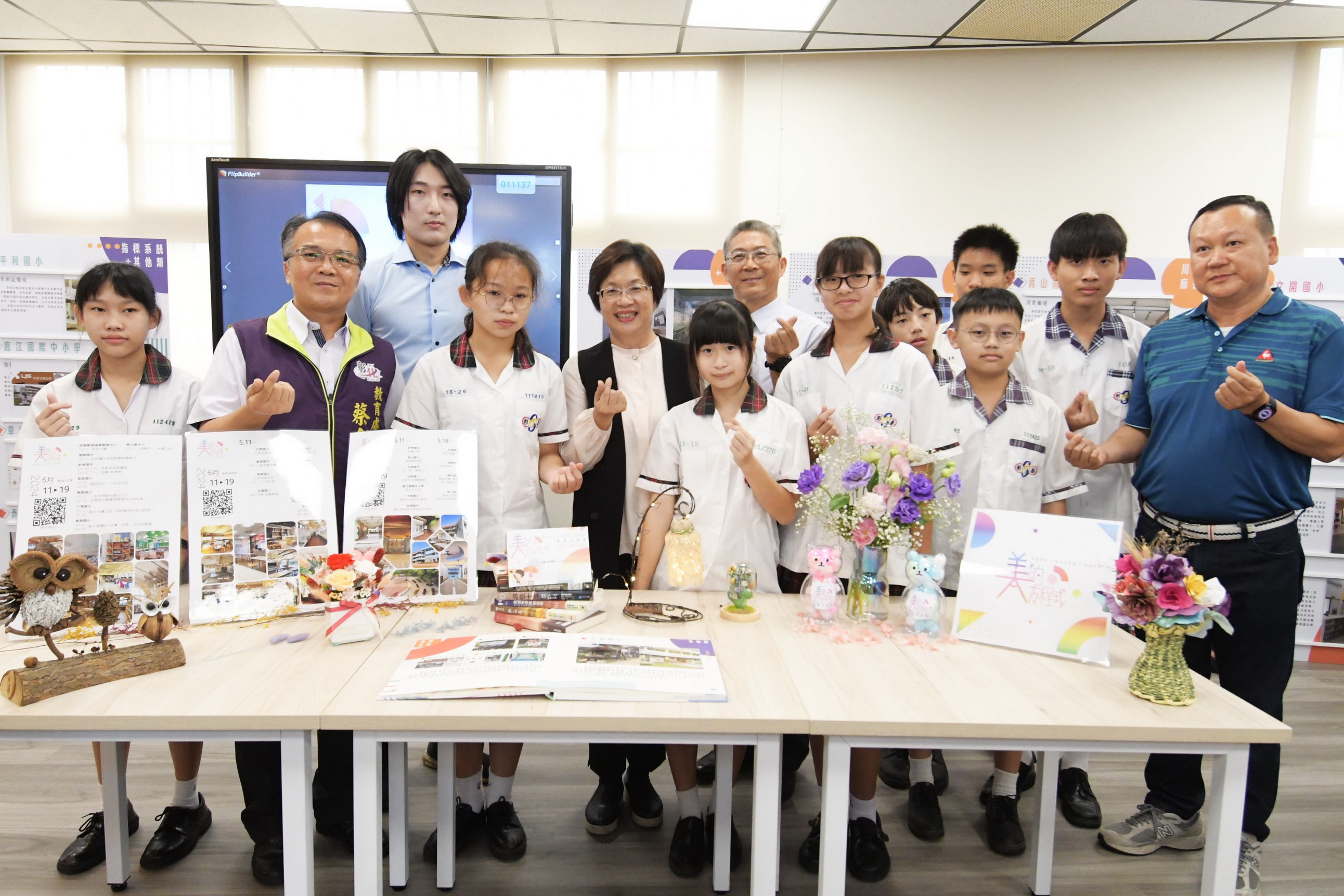 ▲彰化縣政府辦理「美的方程式」計畫的三週年成果會，不僅展示了學校和社區共同為孩子們打造美好未來的決心和行動。（記者張溎壕攝）