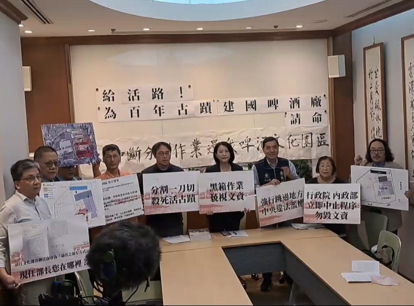 民團為百年活古蹟建國啤酒廠請命 請行政院給活路