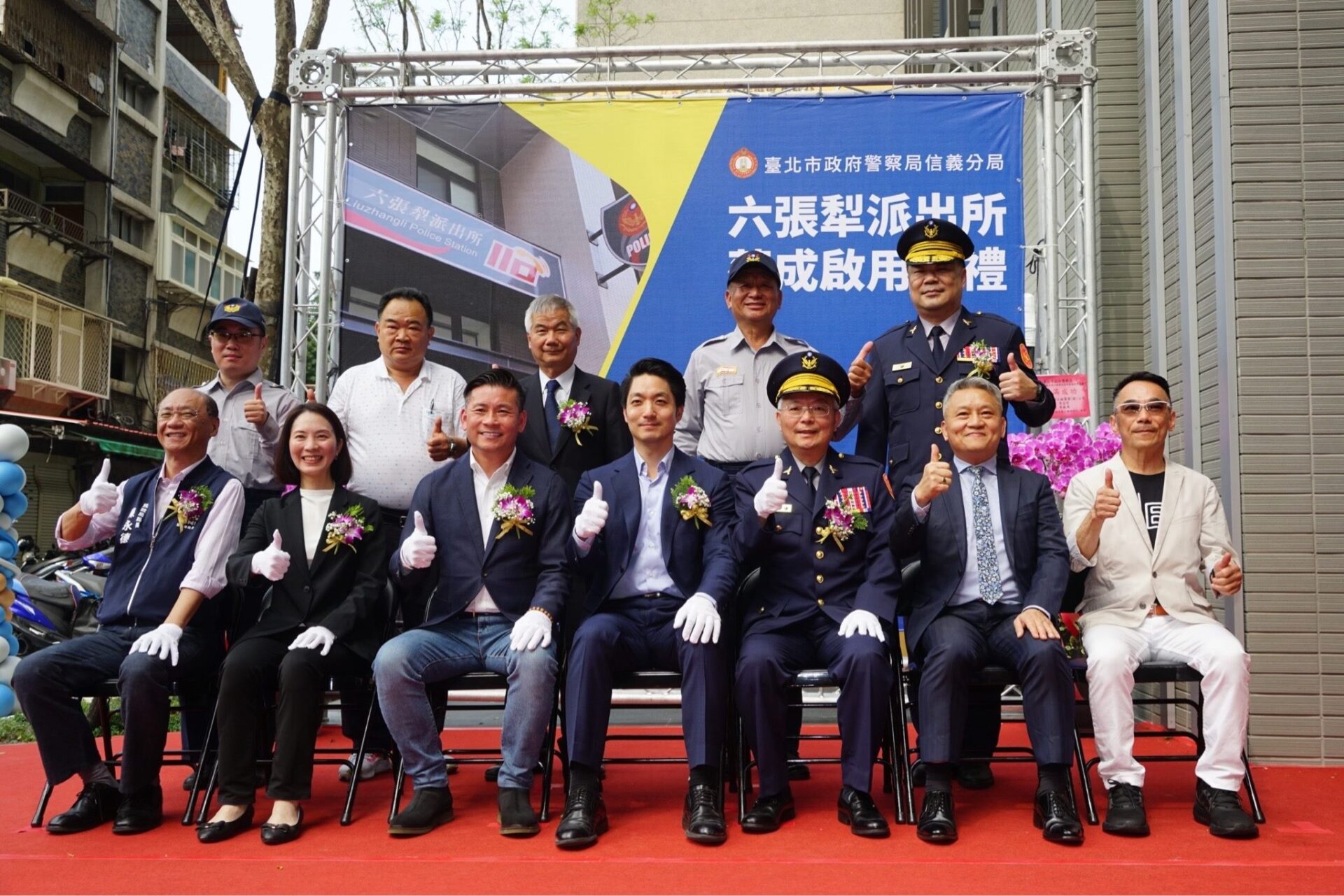 六張犁派出所落成揭牌 蔣萬安:具都更重要指標性意義