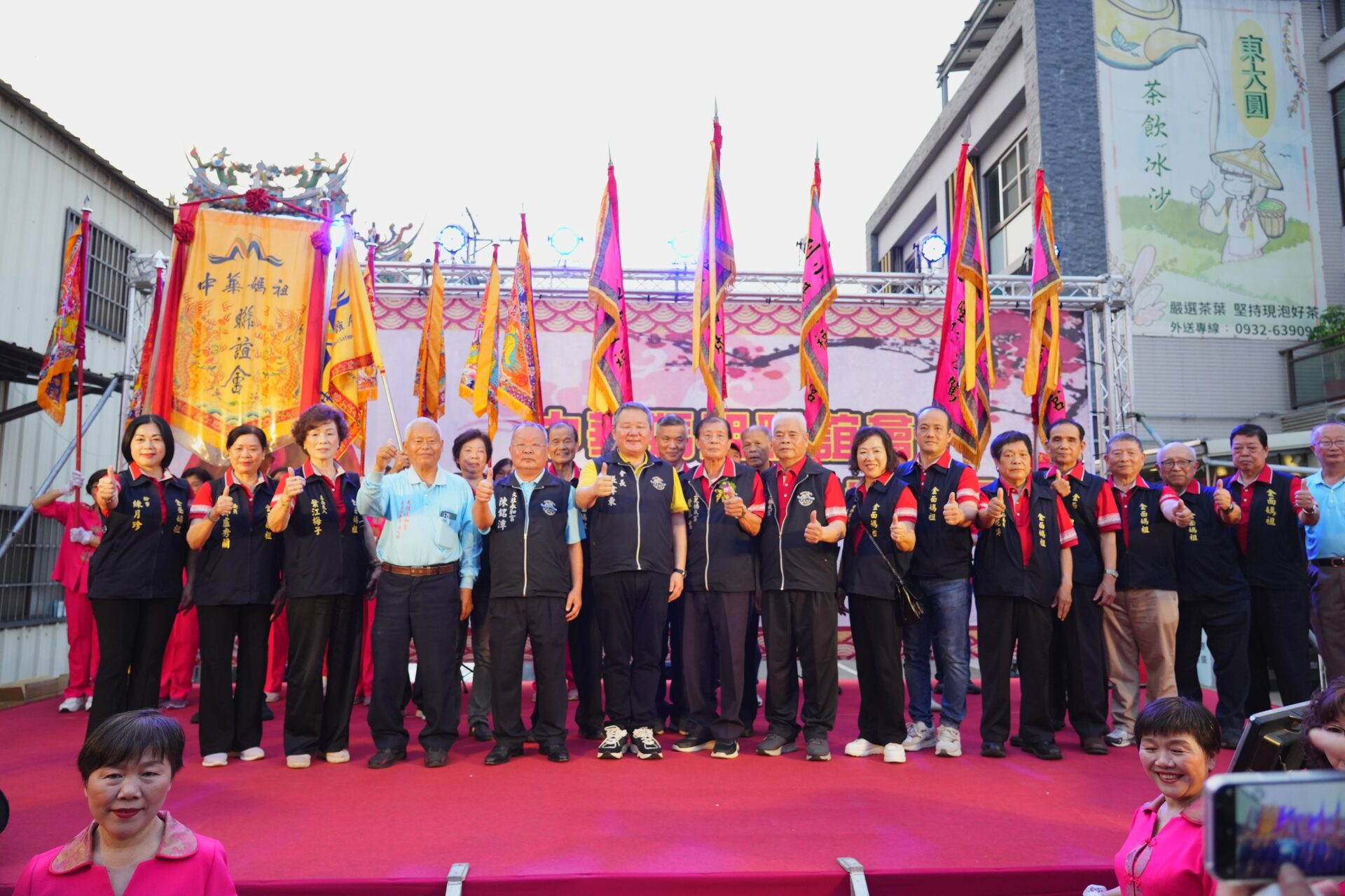 中華媽祖聯誼會齊聚大肚永和宮 黃副市長感謝弘揚媽祖慈愛精神