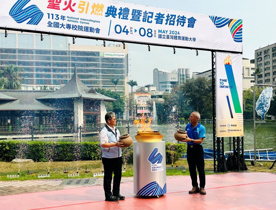 今年全大運15日選在深具歷史意藍的台中公園湖心亭舉行聖火引燃儀式,由臺灣體大校長許光麃與體育署副署長房瑞文手持歷史意涵的繩紋陶罐,象徵舀起在地臺中湖水,點燃聖火。(圖/記者林均和攝)