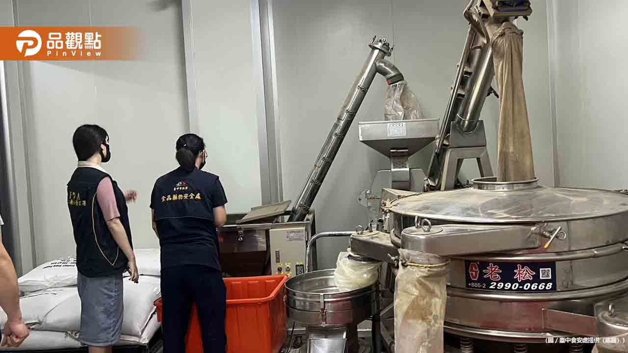 食安再出包!黑胡椒粉檢出蘇丹紅,跨縣市衛生局聯手追查食安危機