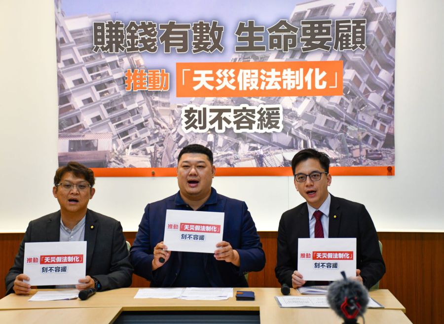 保障勞工權益 游顥爭取天災假法制化:刻不容緩 214 照片來源:游灝辦公室