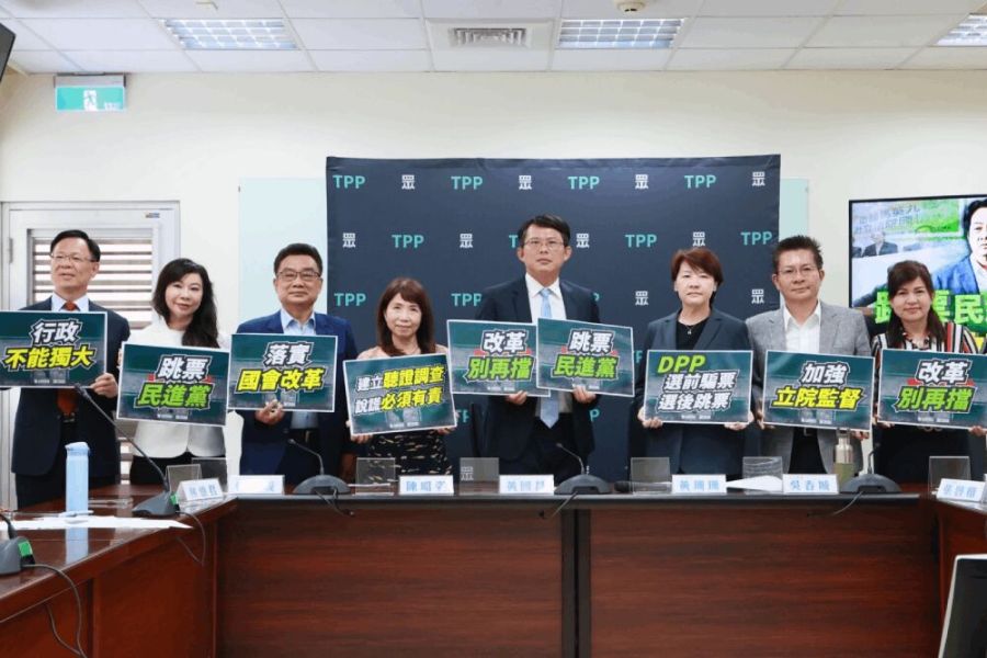 【有影】批民進黨頻阻撓國會改革法案 黃珊珊:到底怕什麼? 211 照片來源:台灣民眾黨立法院黨團