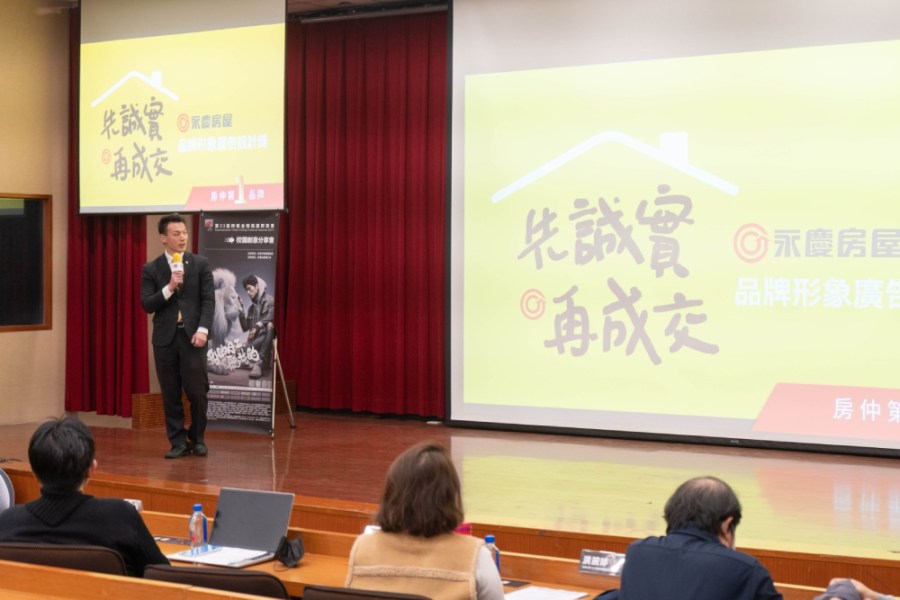 連三年贊助時報金犢獎 永慶房屋鼓勵學生創作對誠實的堅持 206 cnews207240415a04