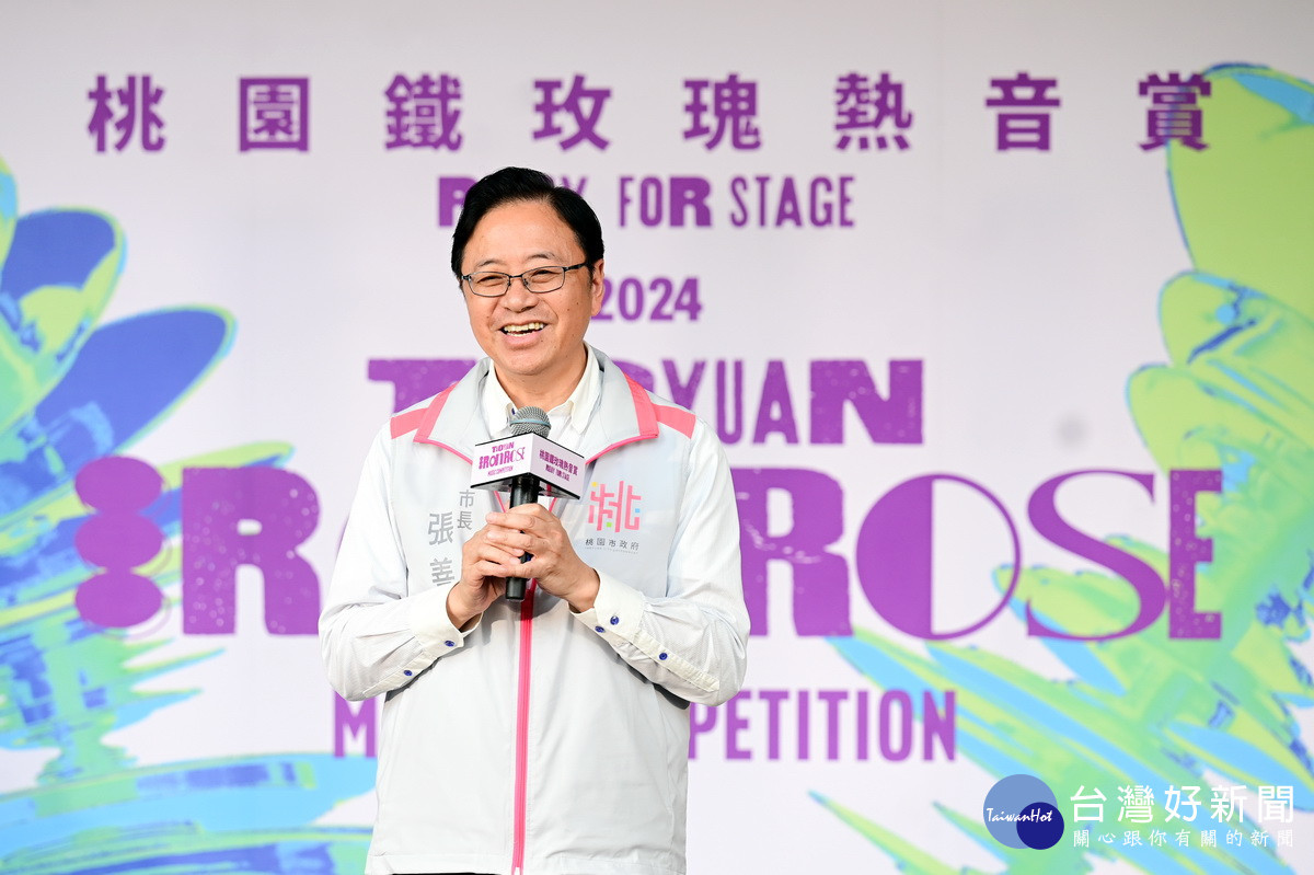 桃園市長張善政於「鐵玫瑰熱音賞人才培育計畫-徵件記者會」中致詞。