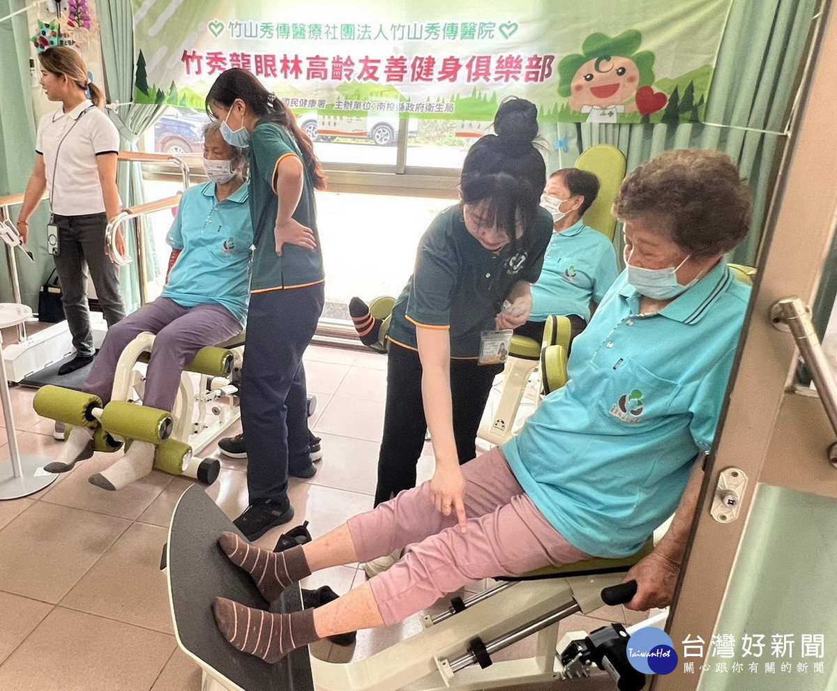 長輩們可以利用器材多運動健身。(竹山秀傳醫院提供)