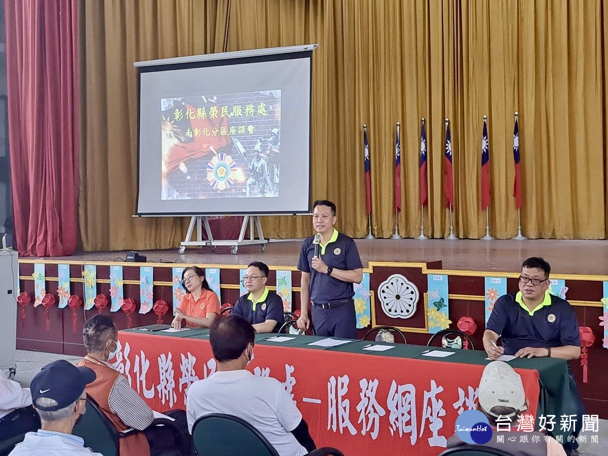 榮服處舉辦分區座談會 聽取退役袍澤建言解決實際需求