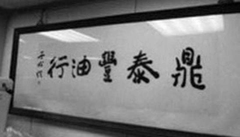 圖/梁幼祥提供