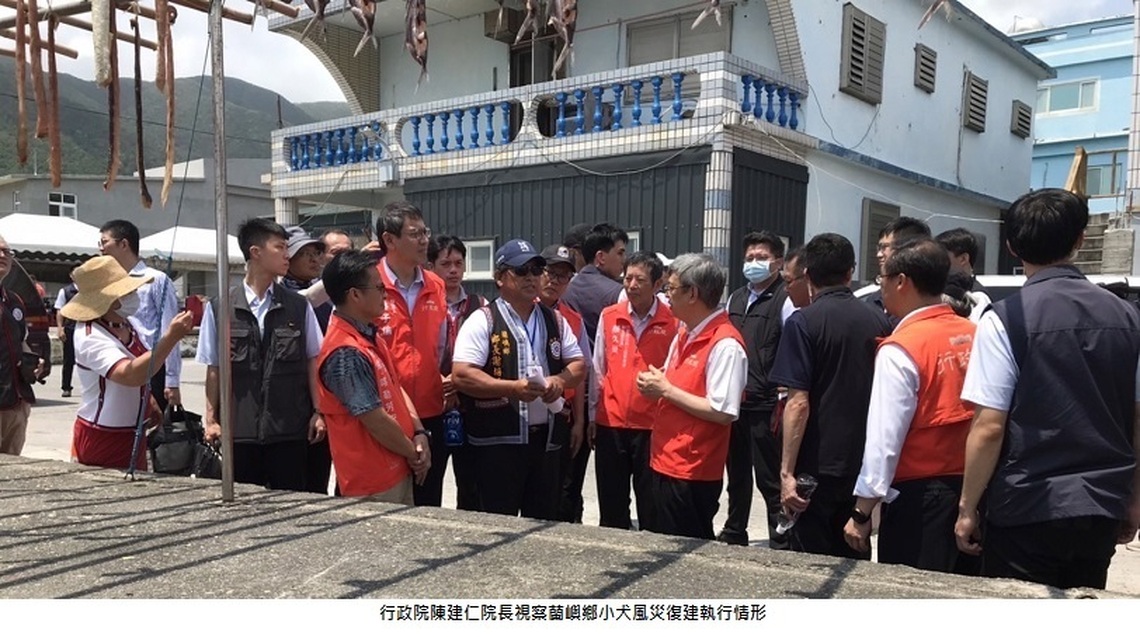 陳揆視察蘭嶼鄉風災復建執行情形 督促相關單位執行重建作業仍應重視工安