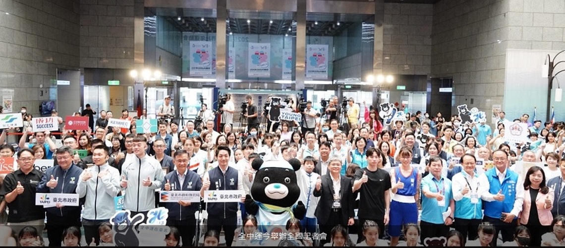 113年全中運全國記者會 蔣萬安:歡迎全國學生運動好手同場競技 未來站上世界舞臺成為臺灣之光