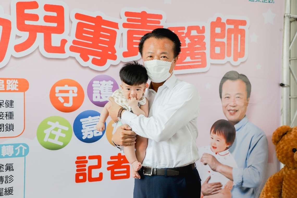 嘉義縣衛生局推動「幼兒專責醫師制度計畫」 保障0至3歲幼兒健康成長