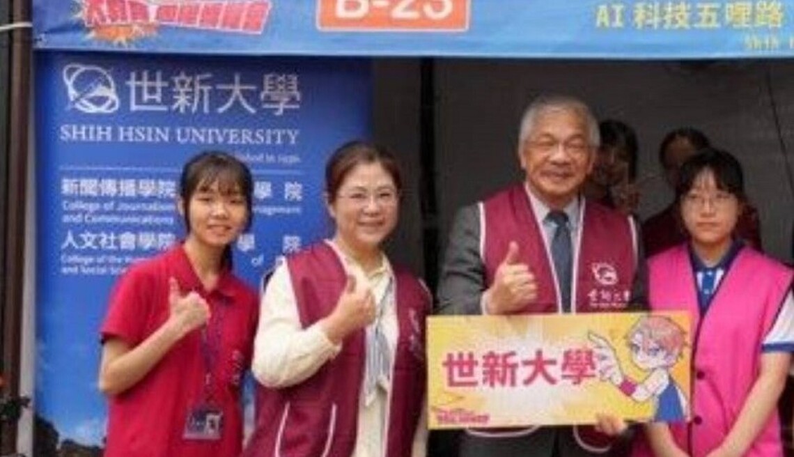 兩岸高等教育融合發展學術活動在福州舉辦 兩岸大學嘉賓100餘人會聚一堂