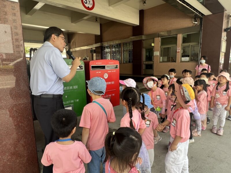 「新興國小附設幼兒園」 參訪社區的好鄰居 「高雄郵局」