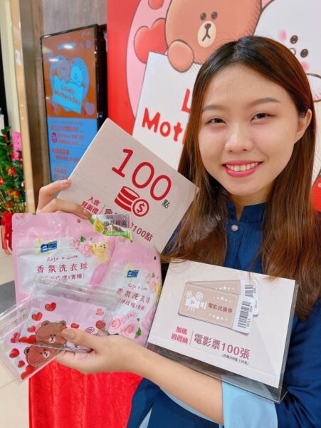 Global Mall屏東市《Lovely Mother’s Day》 多元回饋最高16%