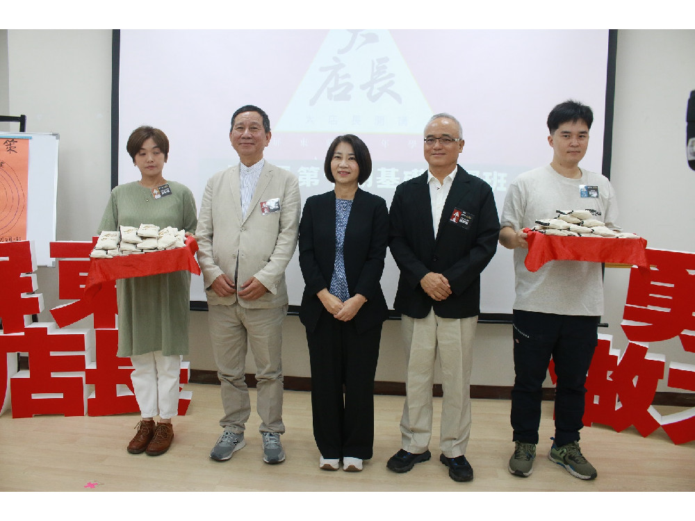 屏東大店長十年磨出上千個工作機會  第十期開訓傳承「勇敢做大夢」！