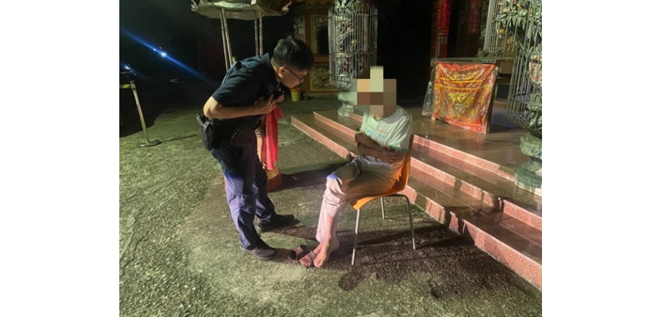 失智老翁深夜外出迷途 大埤警積極尋獲助其返家