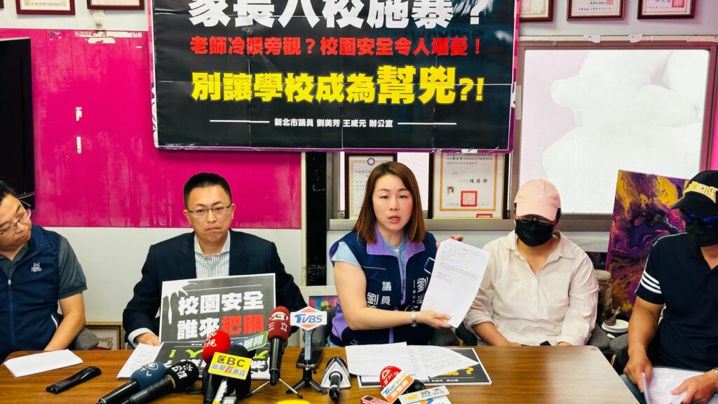 市議員王威元表示:該生家長已決定對該名家長提告,而老師部份也尚在釐清責任中