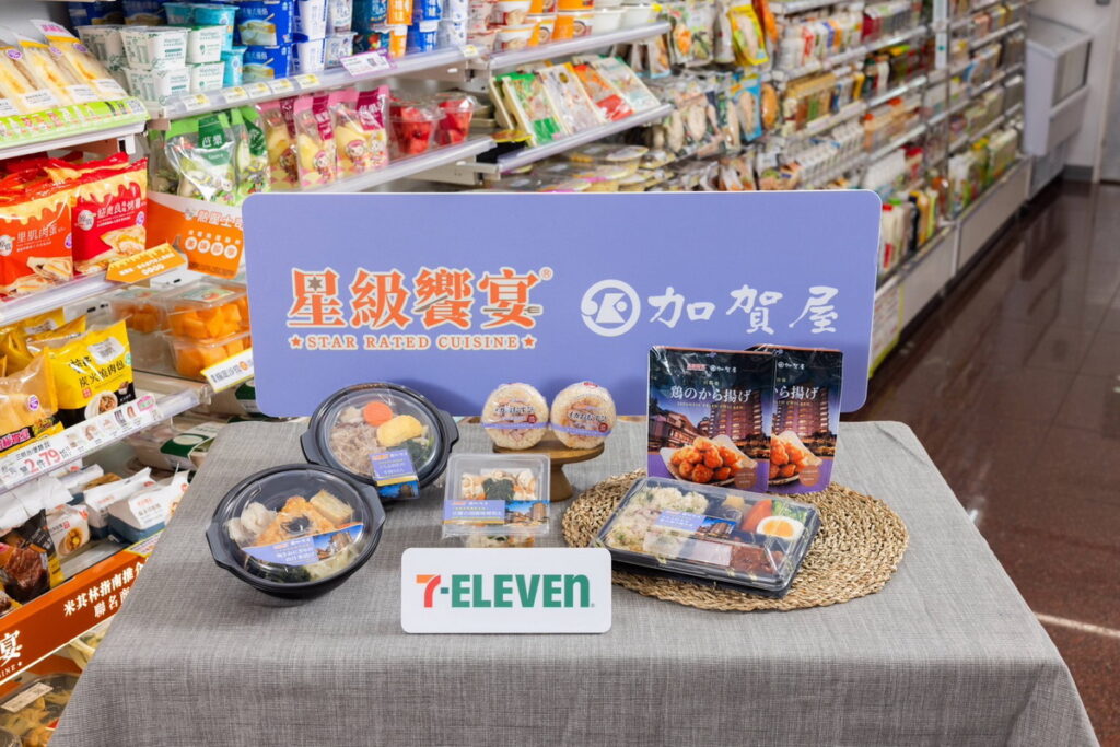 7-ELEVEN星級饗宴首度跨海聯名「加賀屋」正宗和食料理 攜手日本頂級溫泉旅館「以加賀屋精神,真心款待」