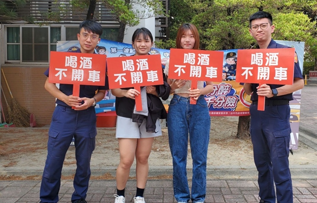 ▲圖說:中警第一分局深入臺中科大,進行防酒駕與防詐騙宣導 (圖/台中市政府提供)