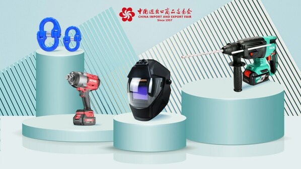 第135屆廣交會展示前沿五金工具產品，向全球展示行業創新成果