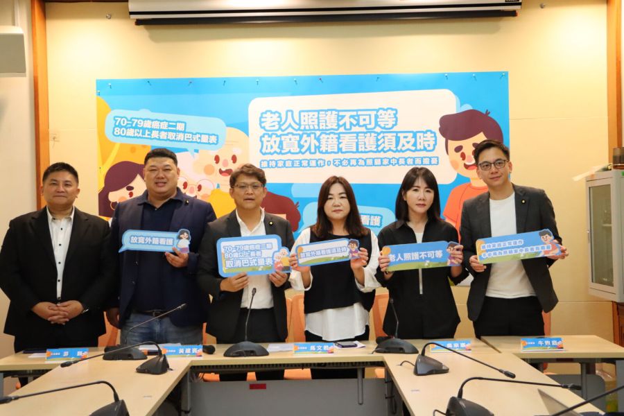 減輕高齡人口照護需求 游顥等藍委促「擴大巴氏量表免評對象」 192 照片來源:游顥辦公室
